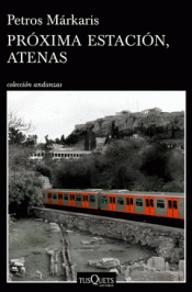 Imagen de cubierta: PRÓXIMA ESTACIÓN, ATENAS